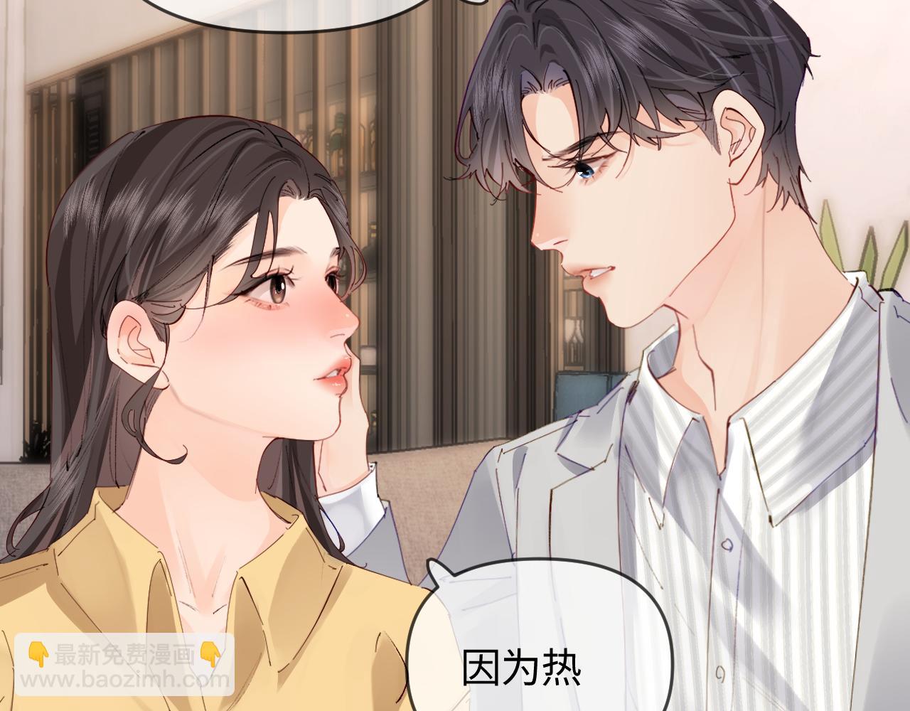 第63话 我允许的16