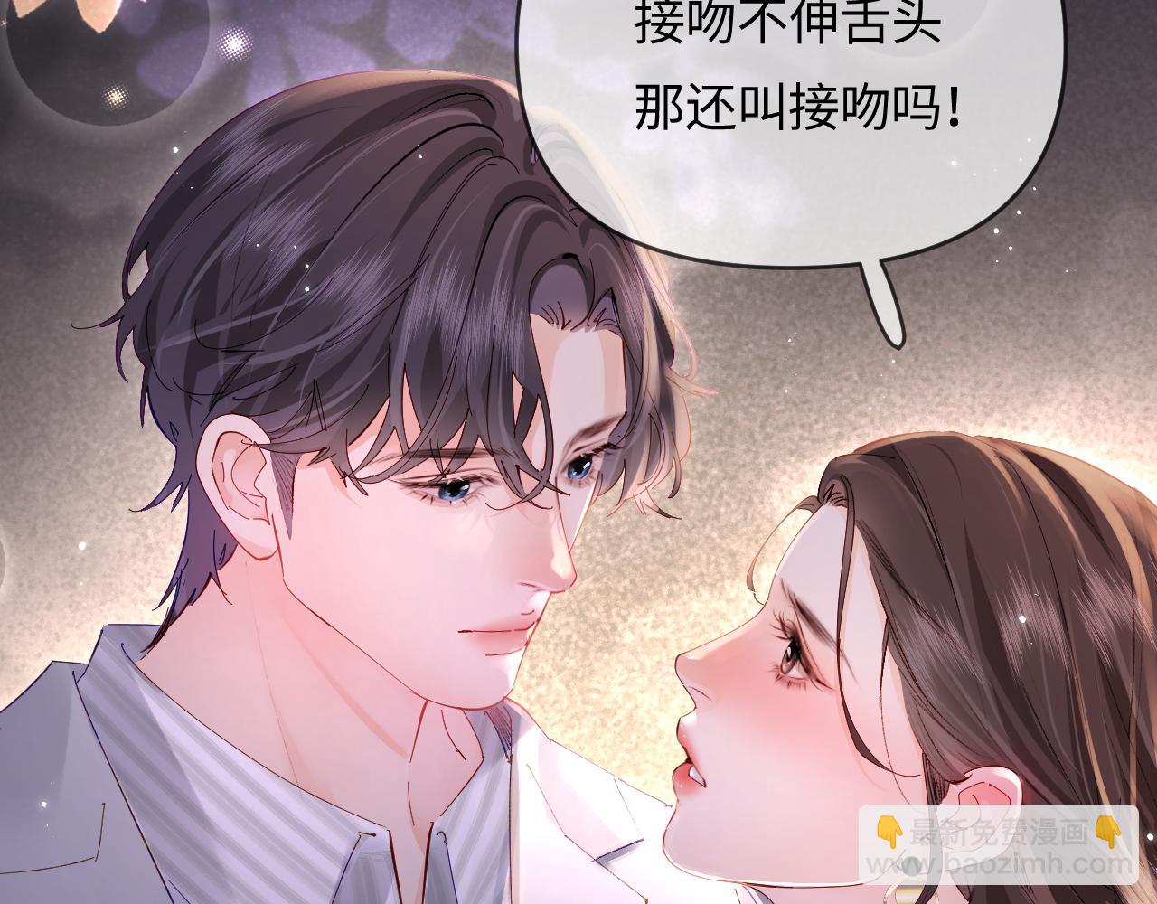 第63话 我允许的2