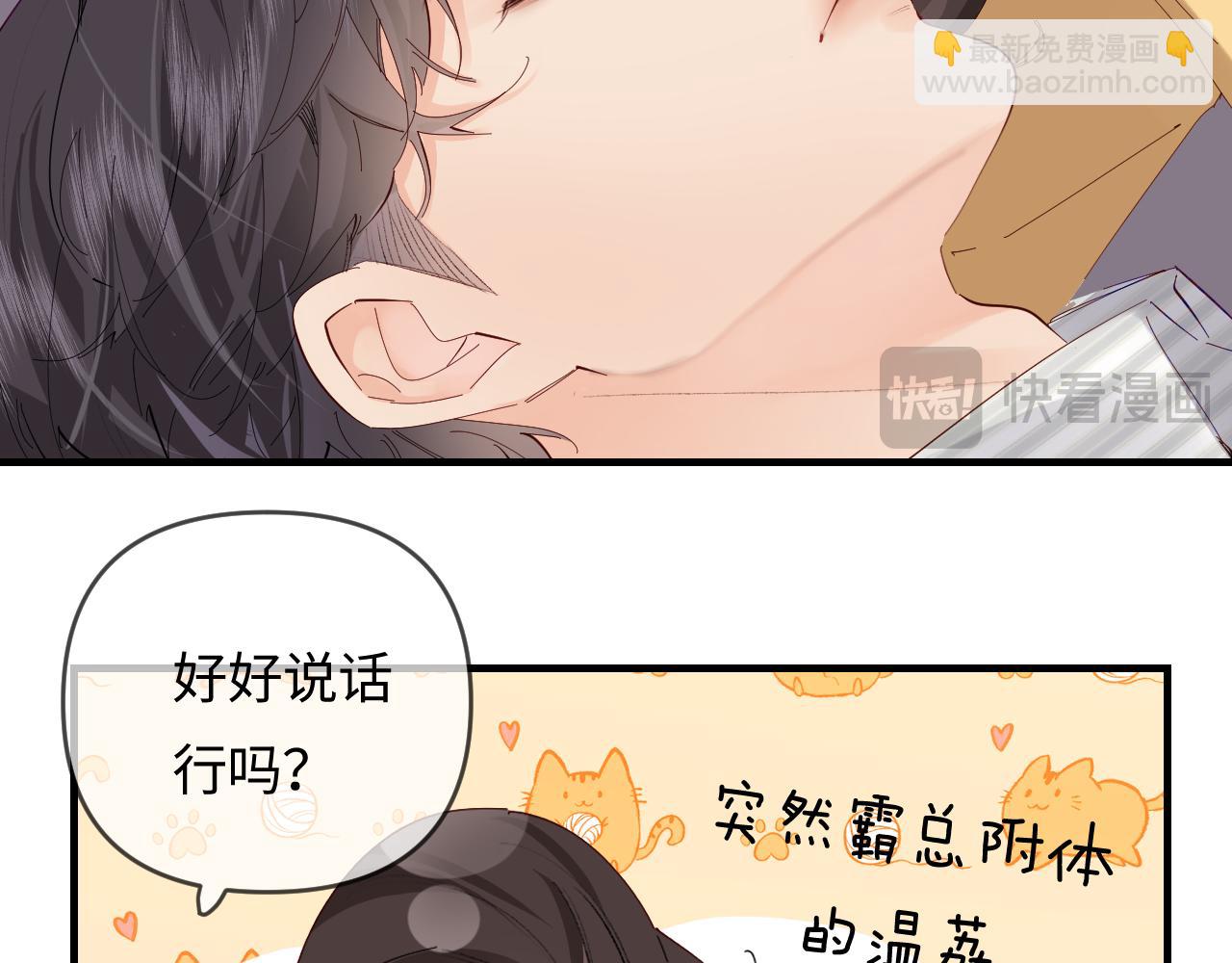 第63话 我允许的23