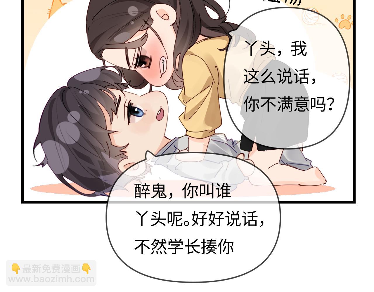 第63话 我允许的24