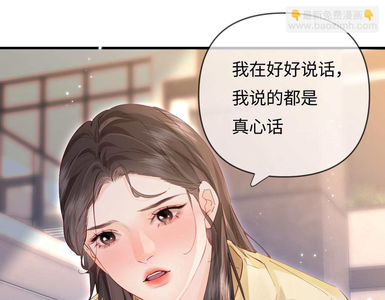 第63话 我允许的25
