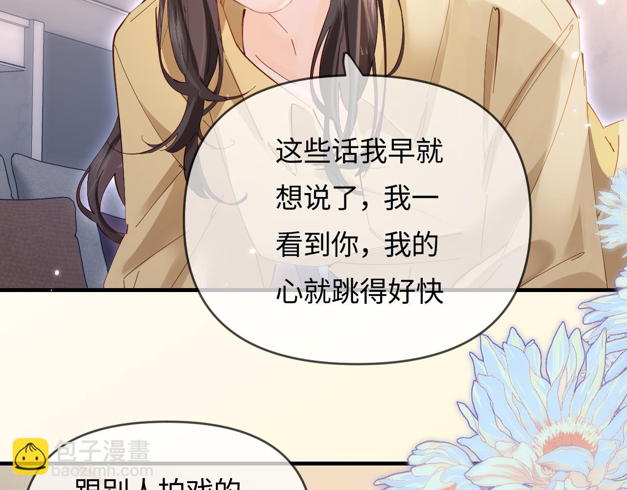 第63话 我允许的26
