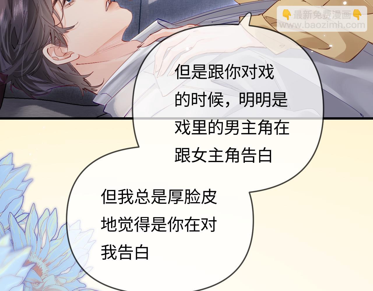 第63话 我允许的28