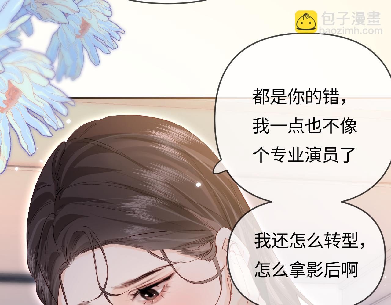 第63话 我允许的29