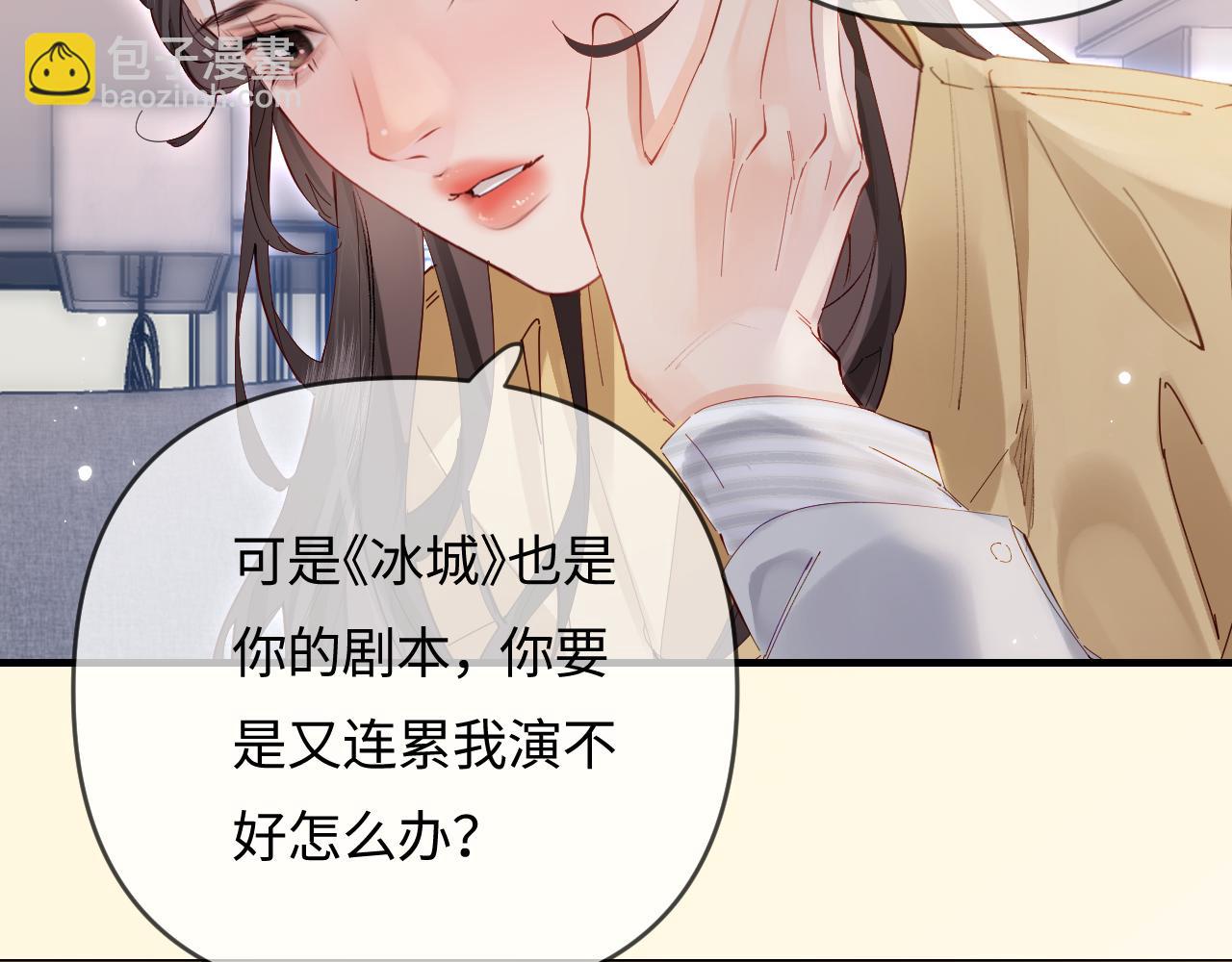 第63话 我允许的30