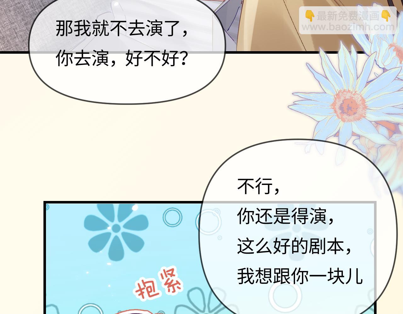 第63话 我允许的32