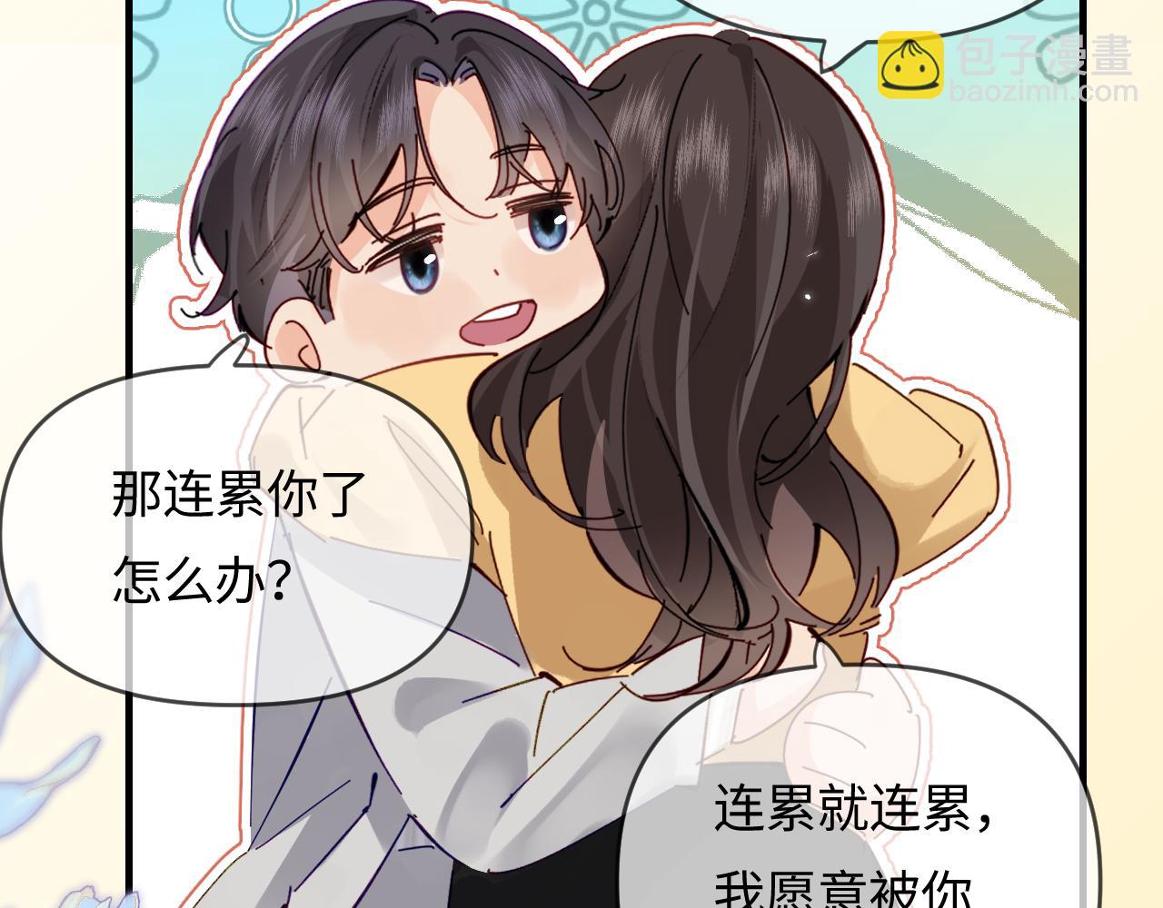 第63话 我允许的33
