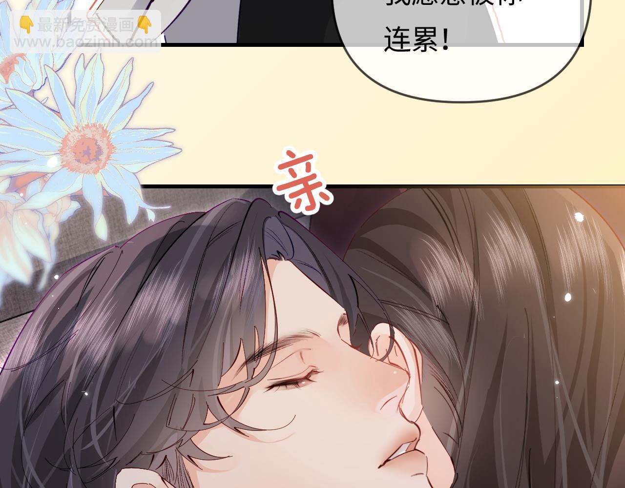 第63话 我允许的34