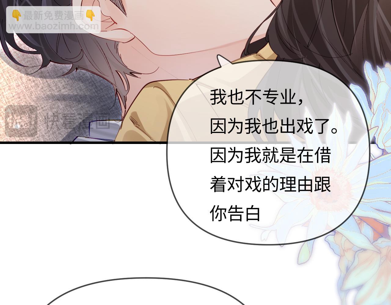 第63话 我允许的35