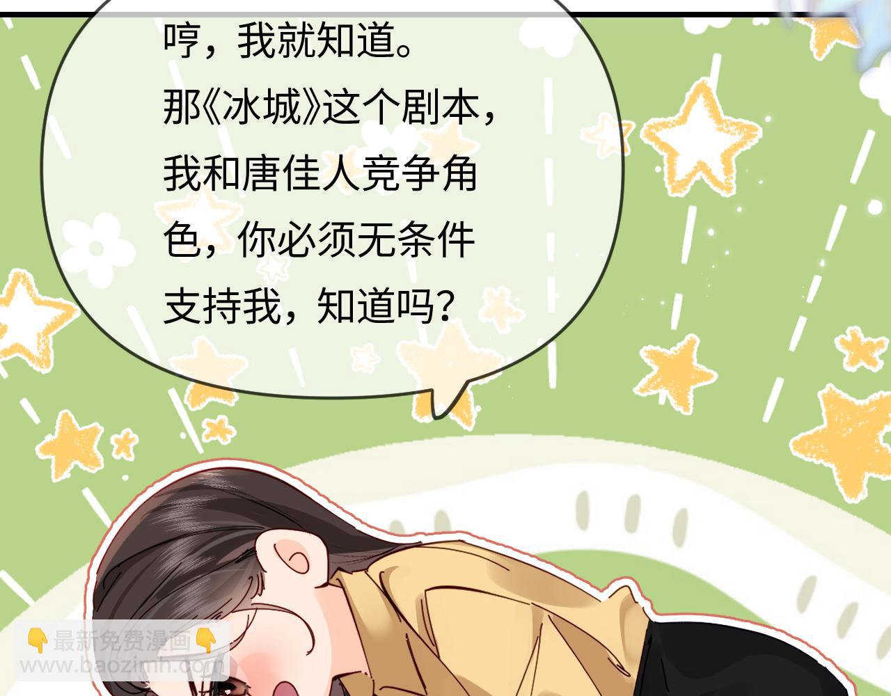 第63话 我允许的36
