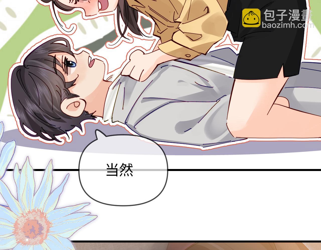 第63话 我允许的37