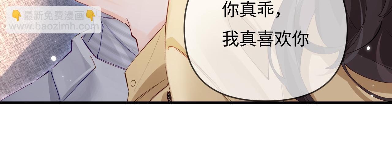第63话 我允许的39