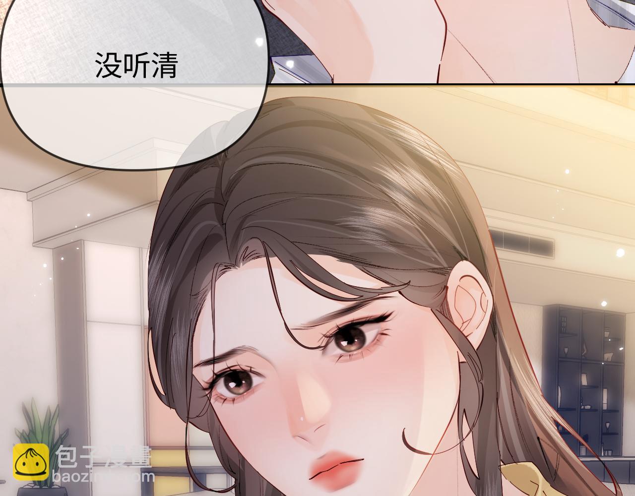 第63话 我允许的41