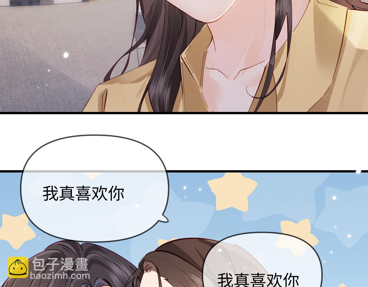 第63话 我允许的42