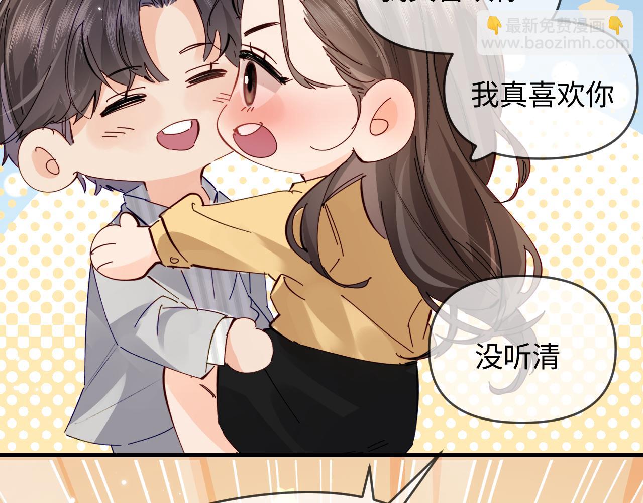 第63话 我允许的43