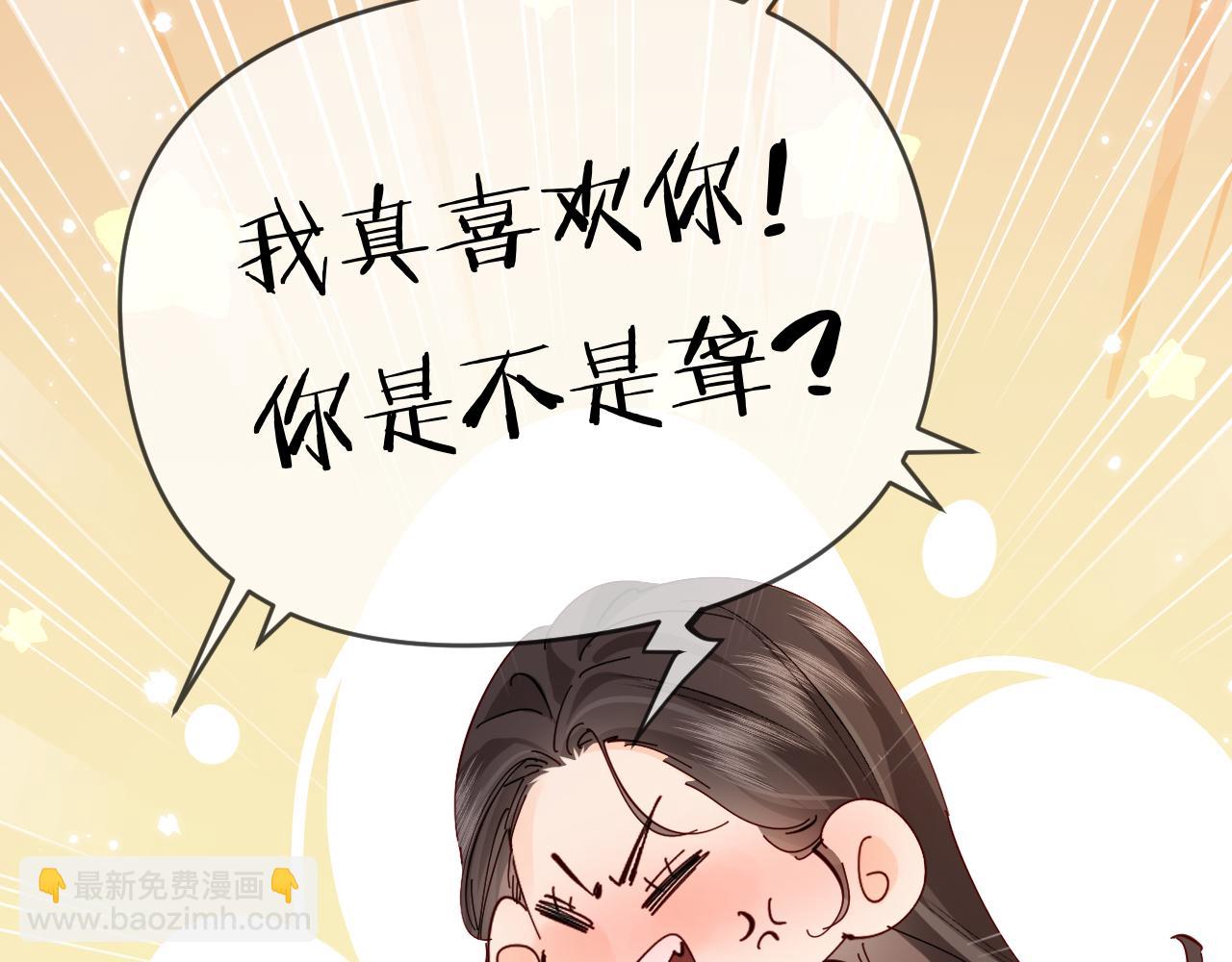 第63话 我允许的44