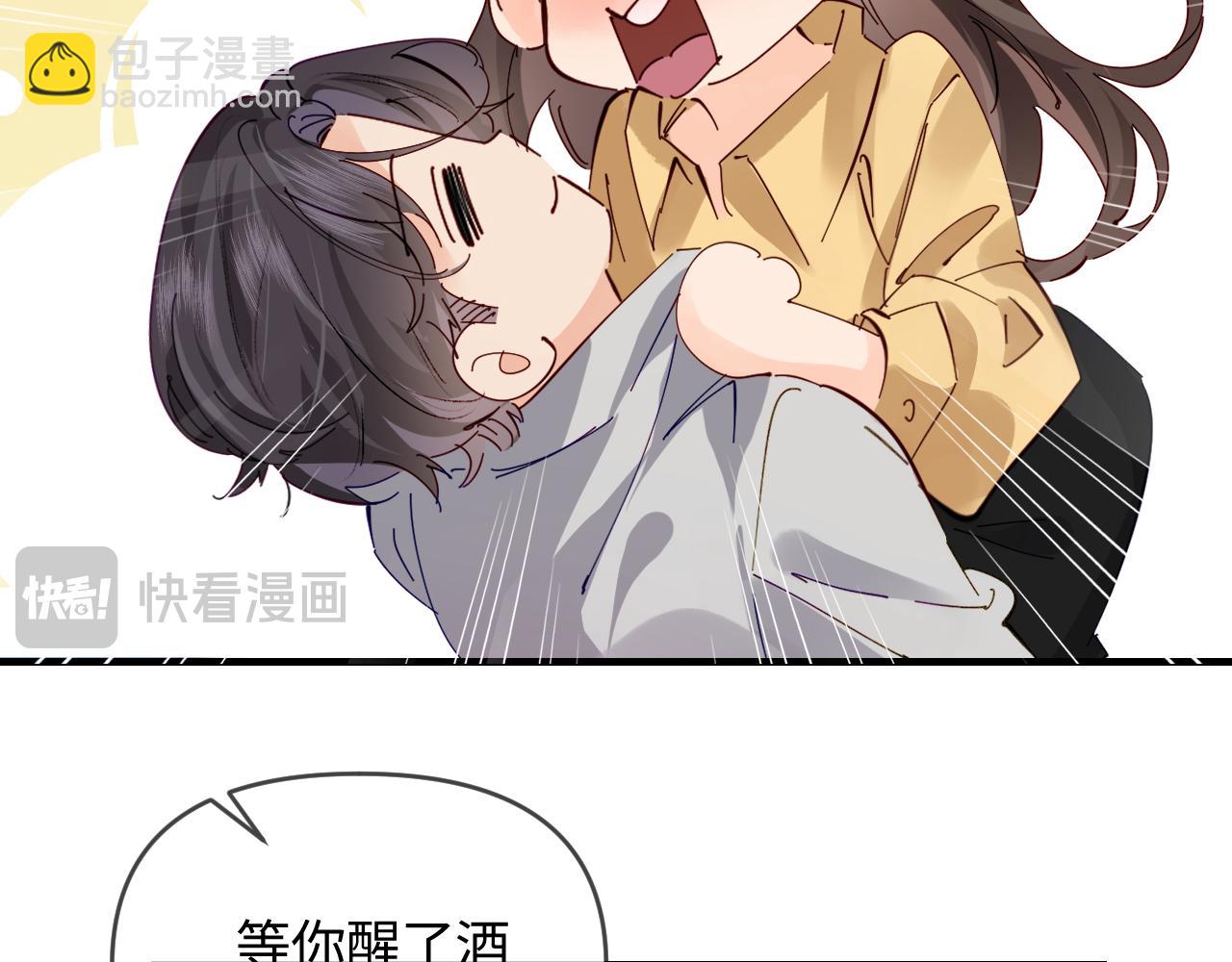 第63话 我允许的45