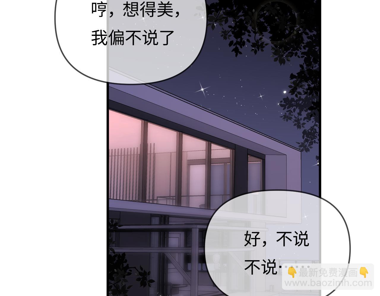 第63话 我允许的54