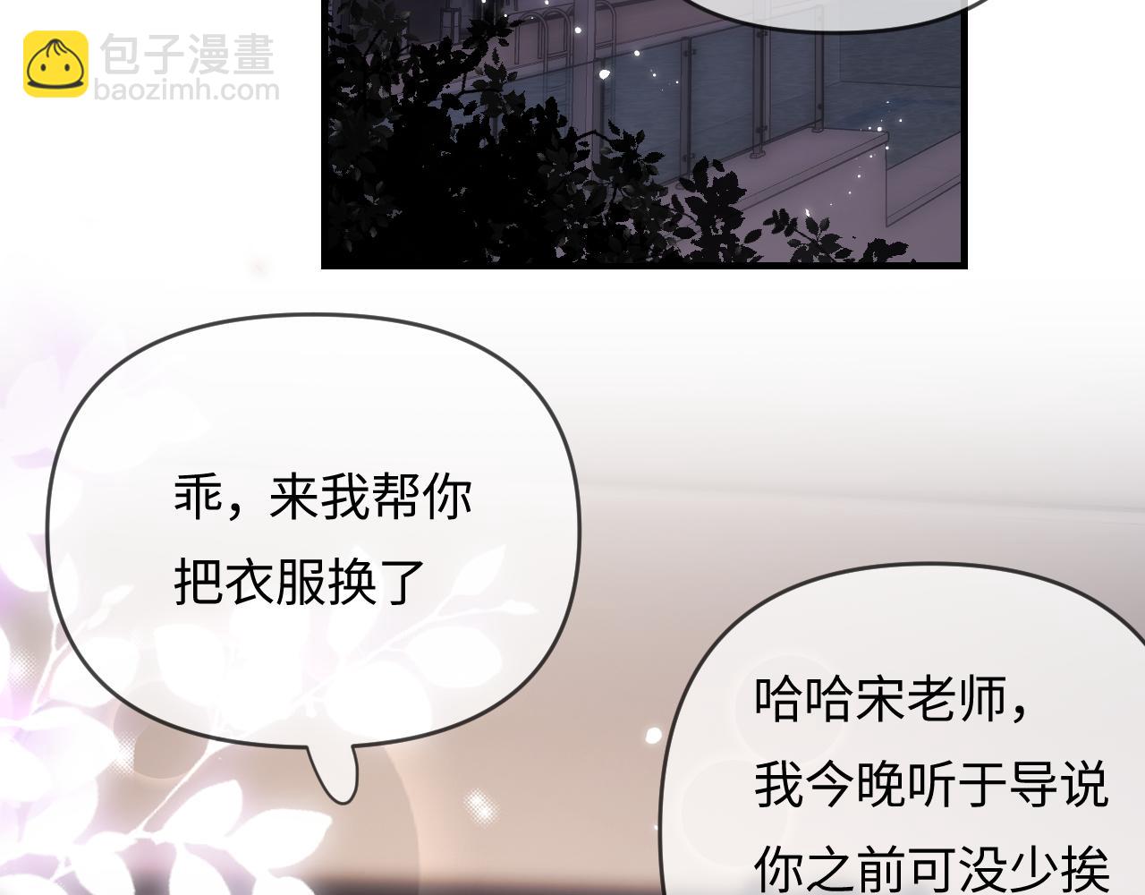 第63话 我允许的55
