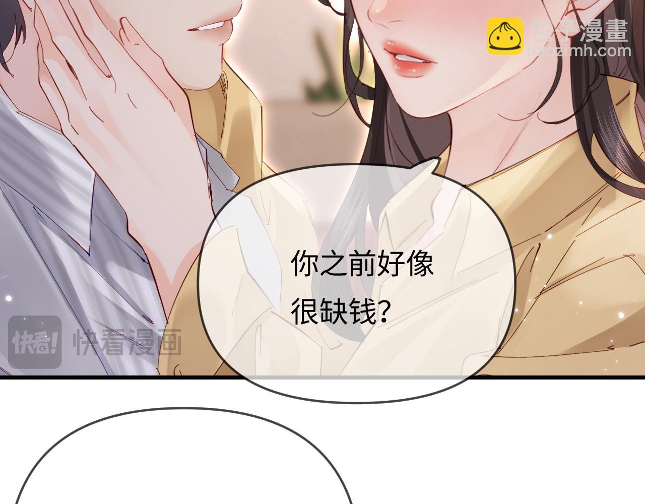 第63话 我允许的60
