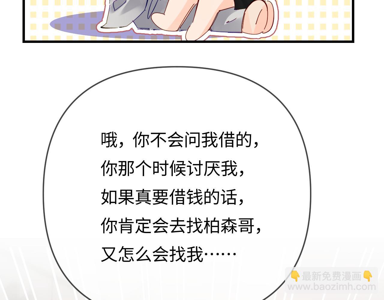 第63话 我允许的62