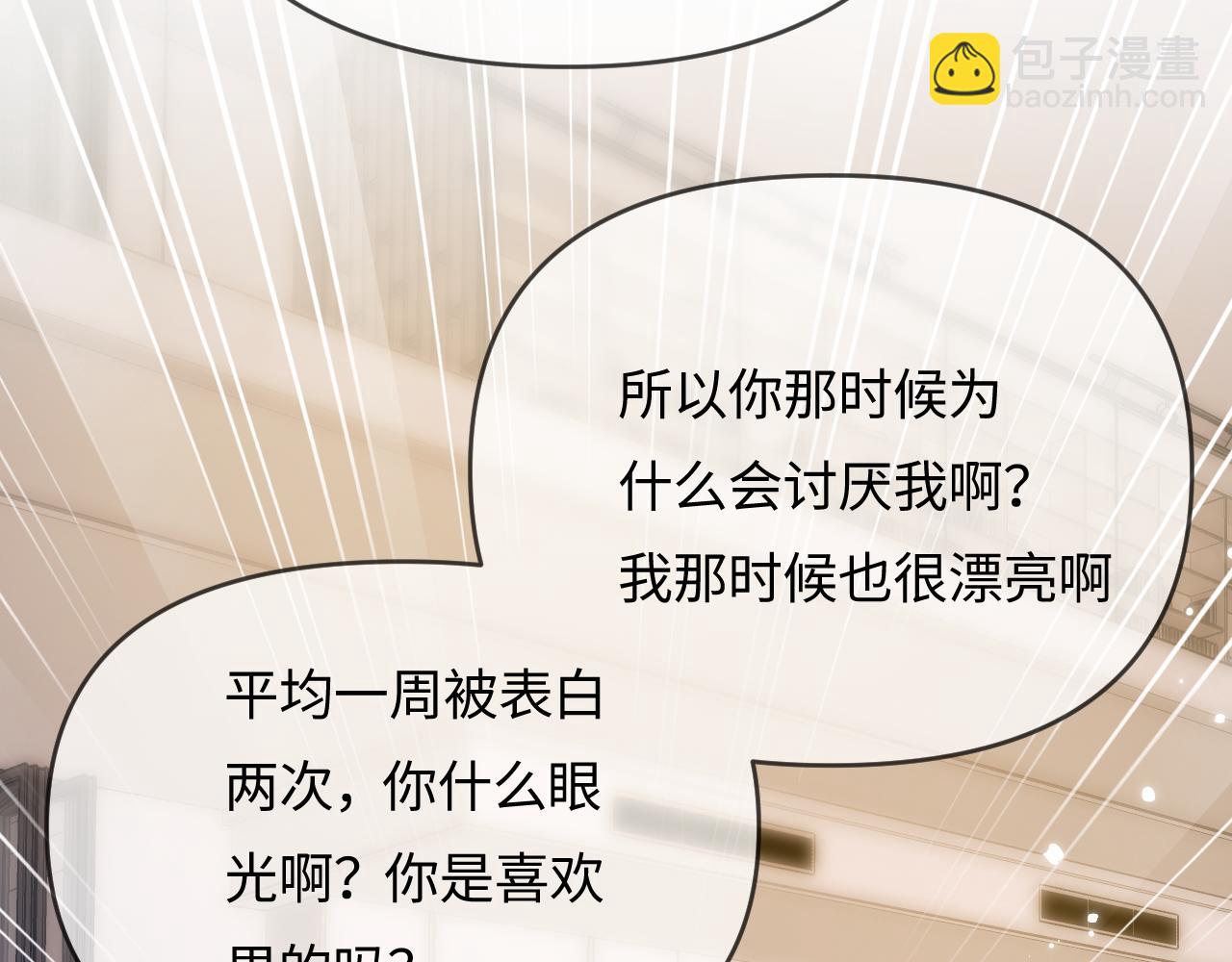 第63话 我允许的63