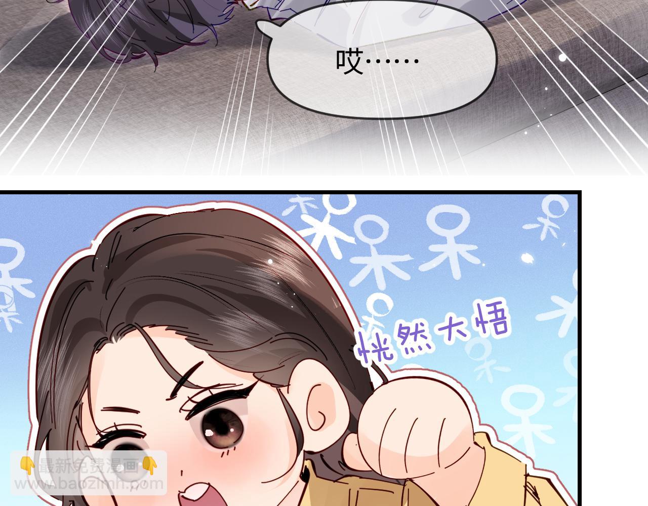 第63话 我允许的65