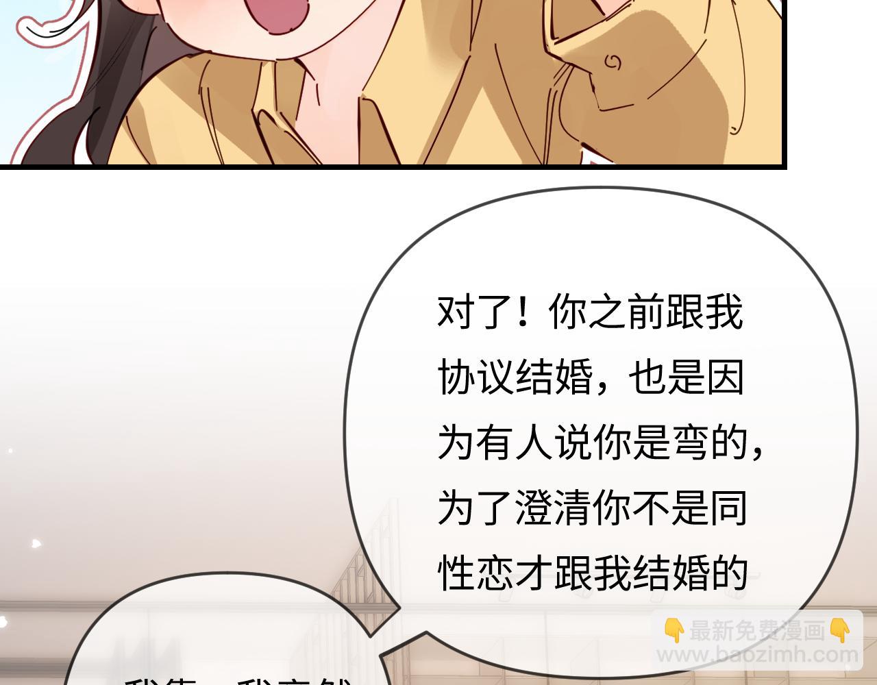 第63话 我允许的66