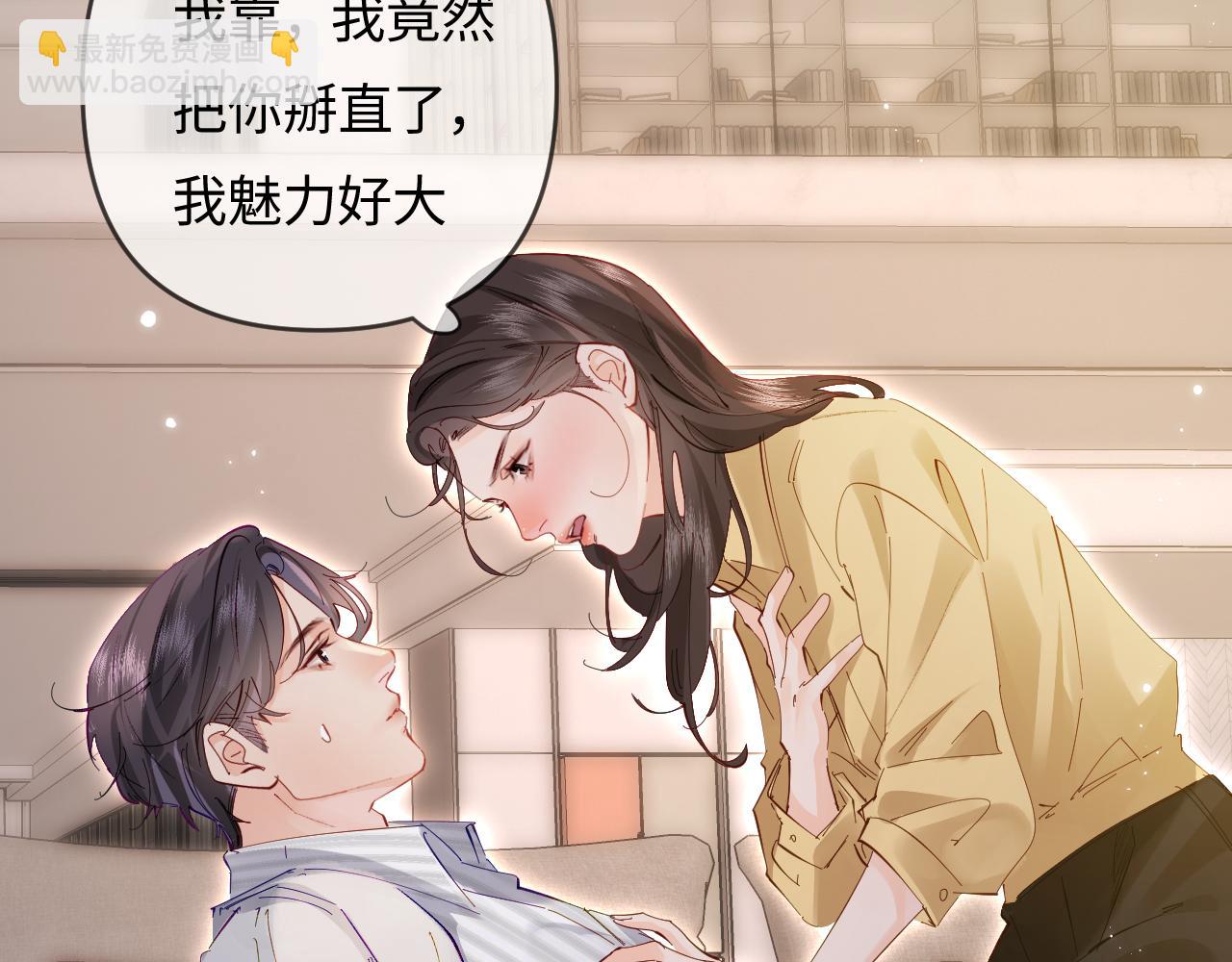 第63话 我允许的67