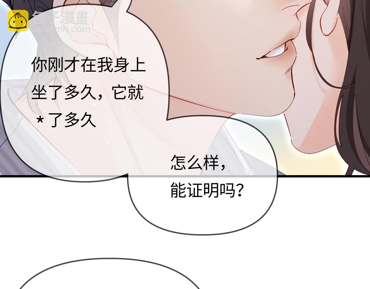 第63话 我允许的71