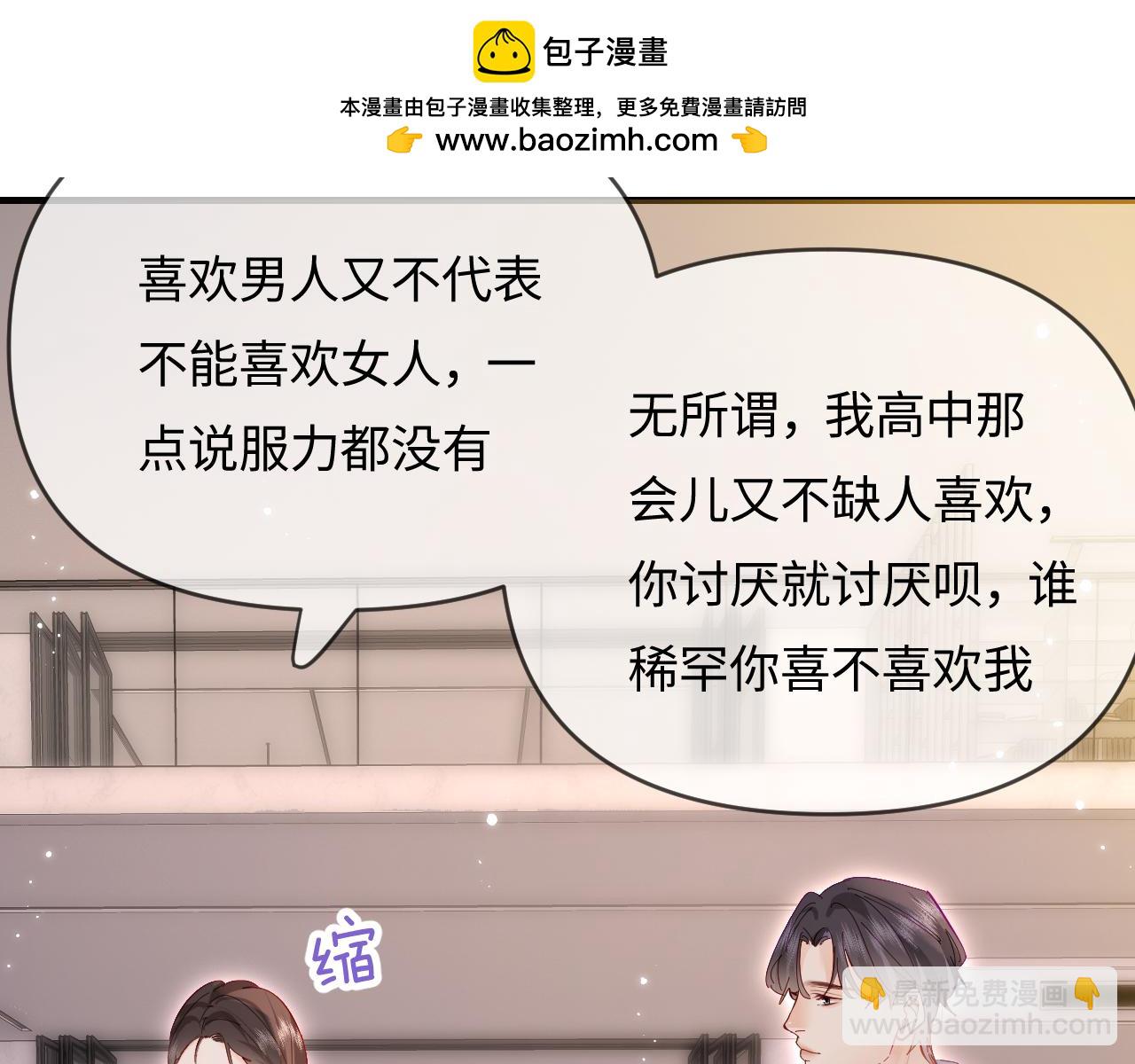 第63话 我允许的72