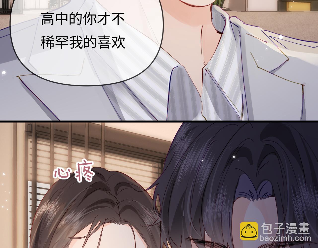第63话 我允许的75
