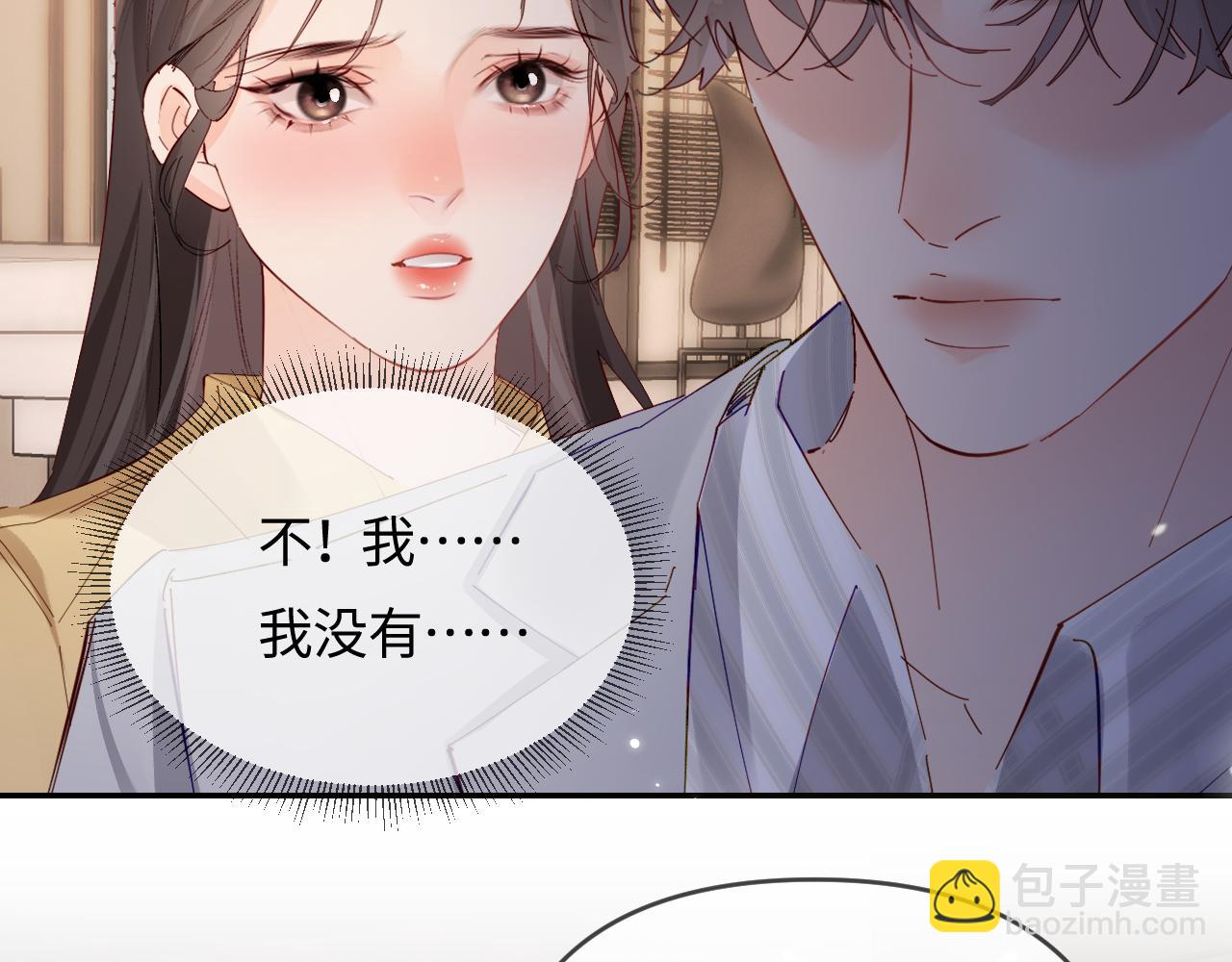 第63话 我允许的76