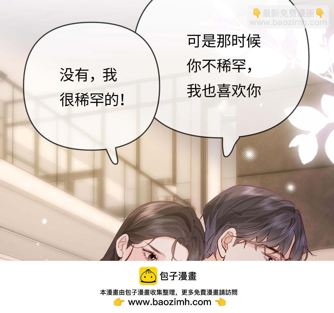 第63话 我允许的77