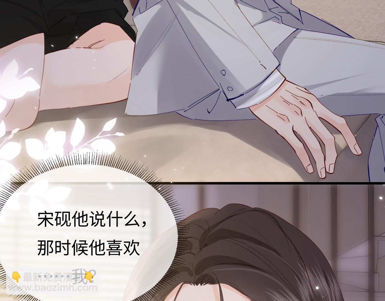 第63话 我允许的79