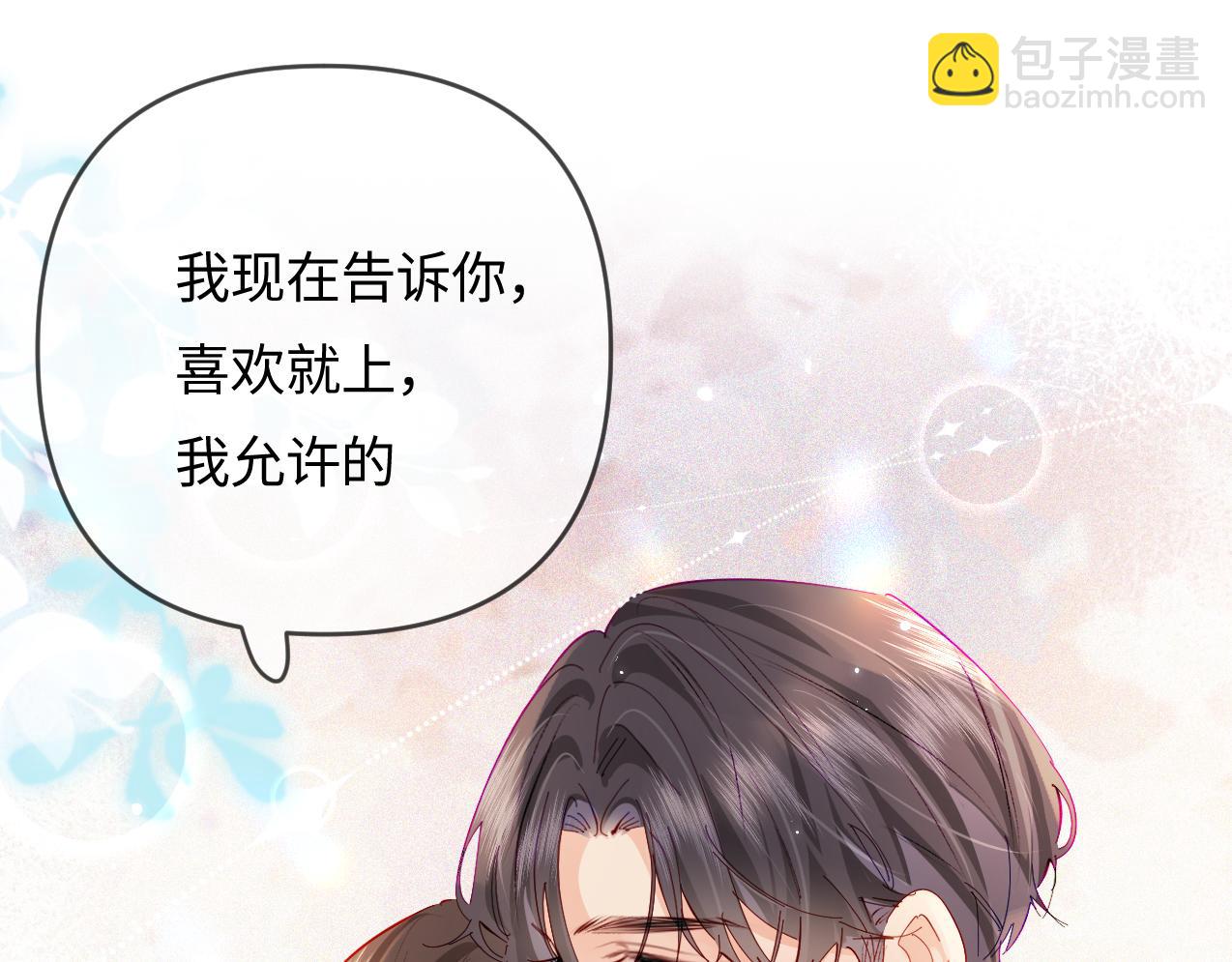 第63话 我允许的87