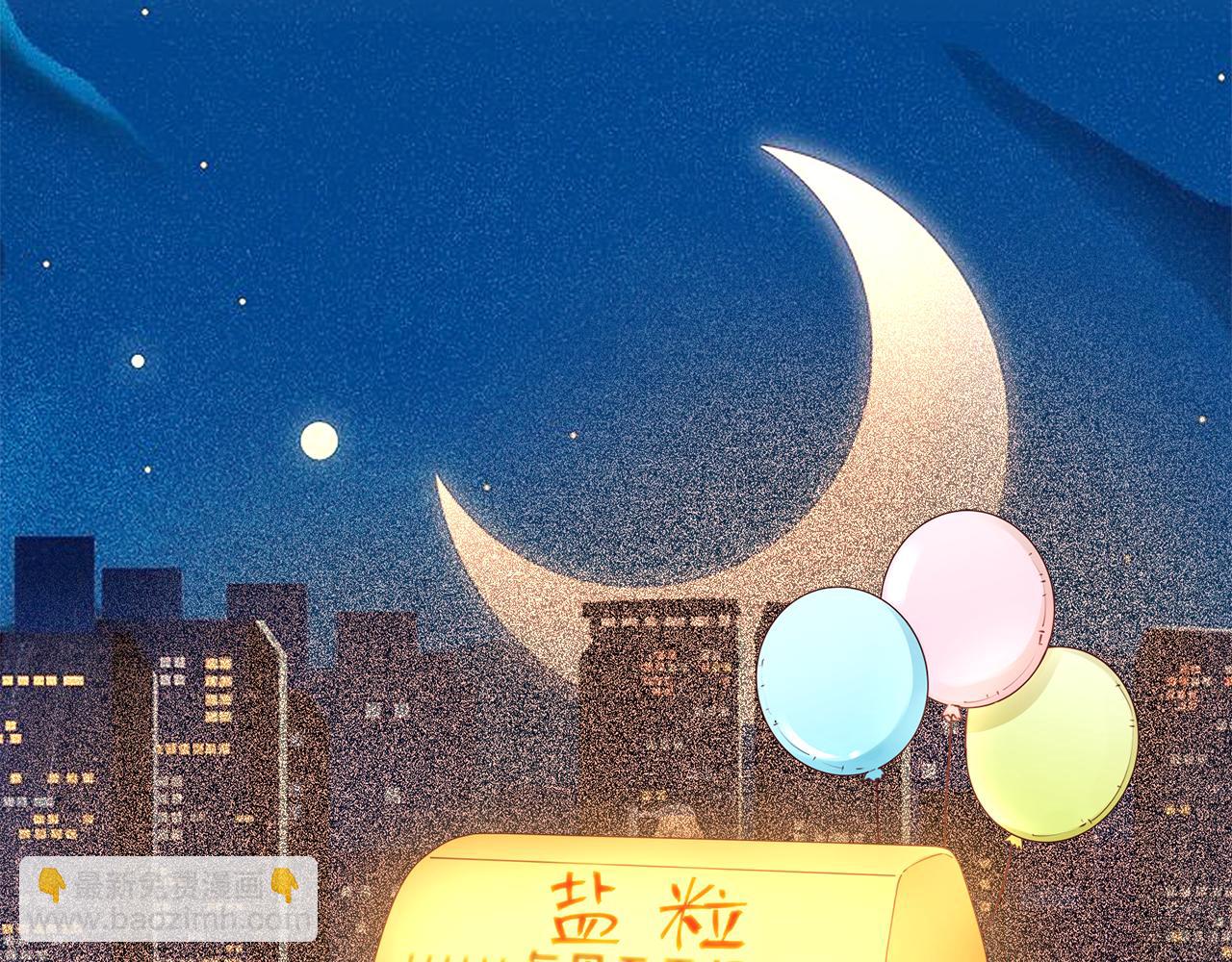 第63话 我允许的92