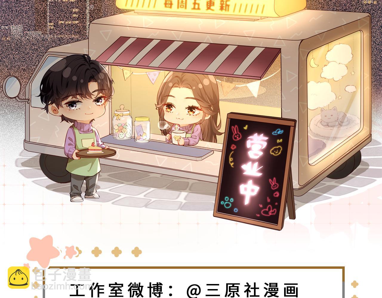 第63话 我允许的93