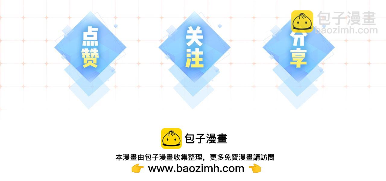 第63话 我允许的95