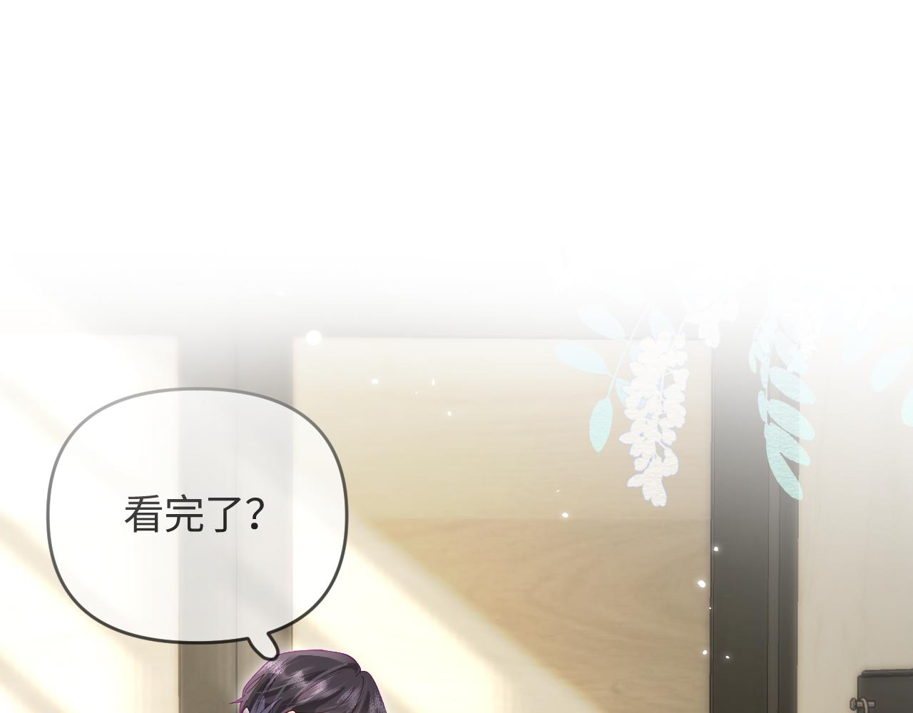 第65话 野蛮老婆？0