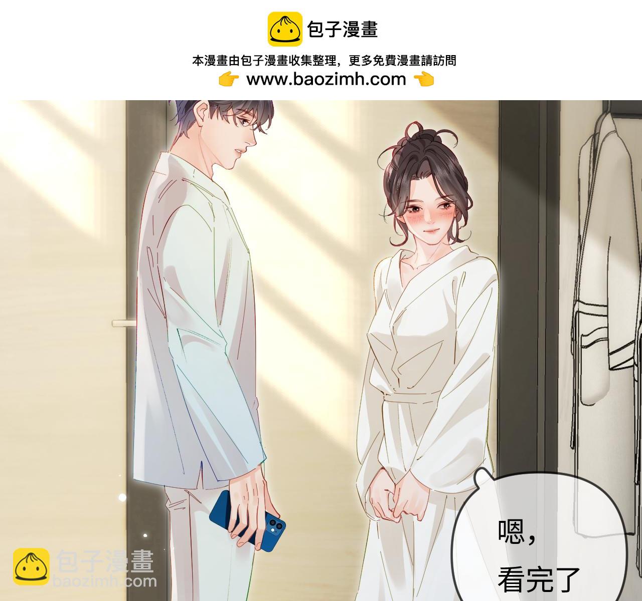 第65话 野蛮老婆？1