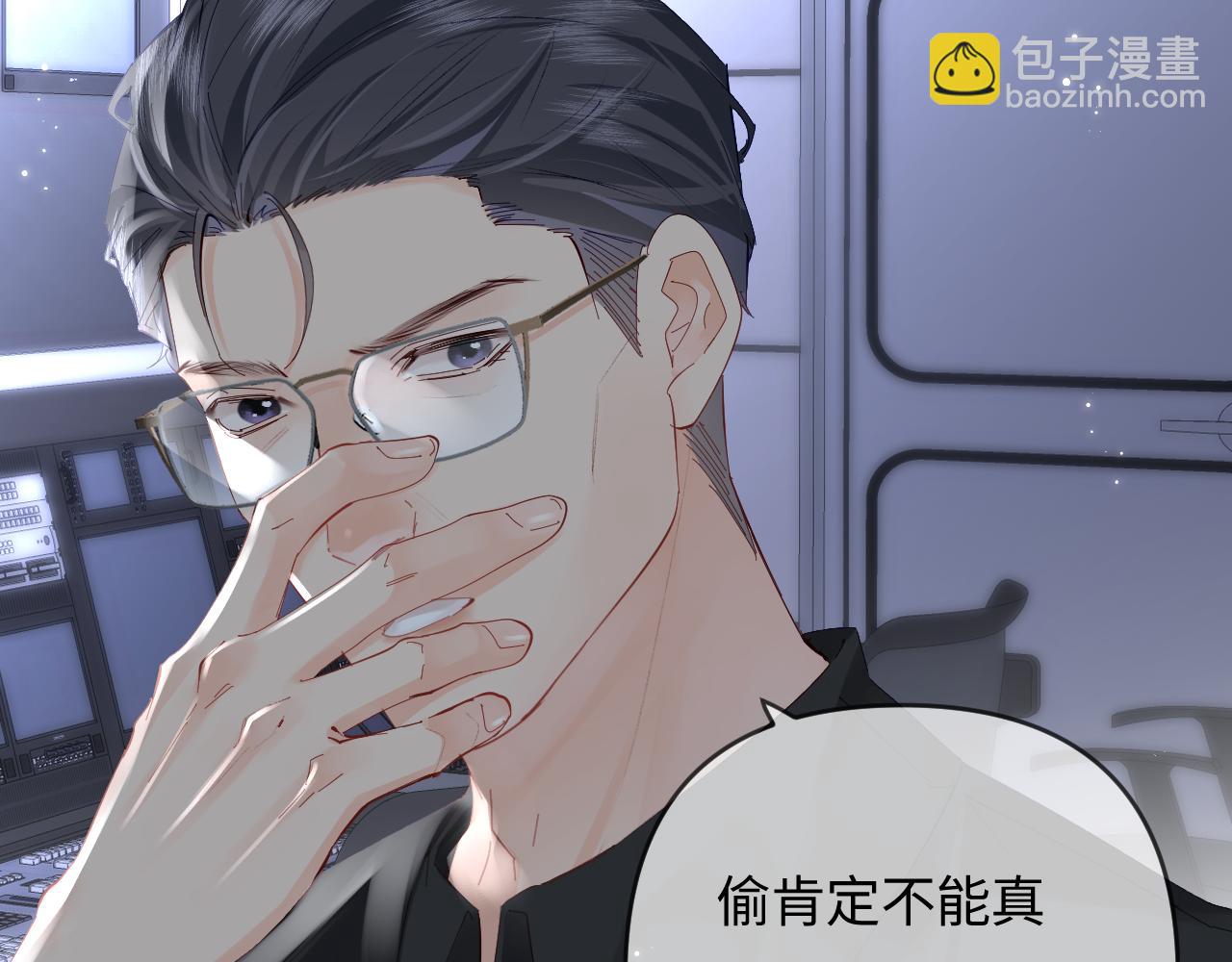 第65话 野蛮老婆？13