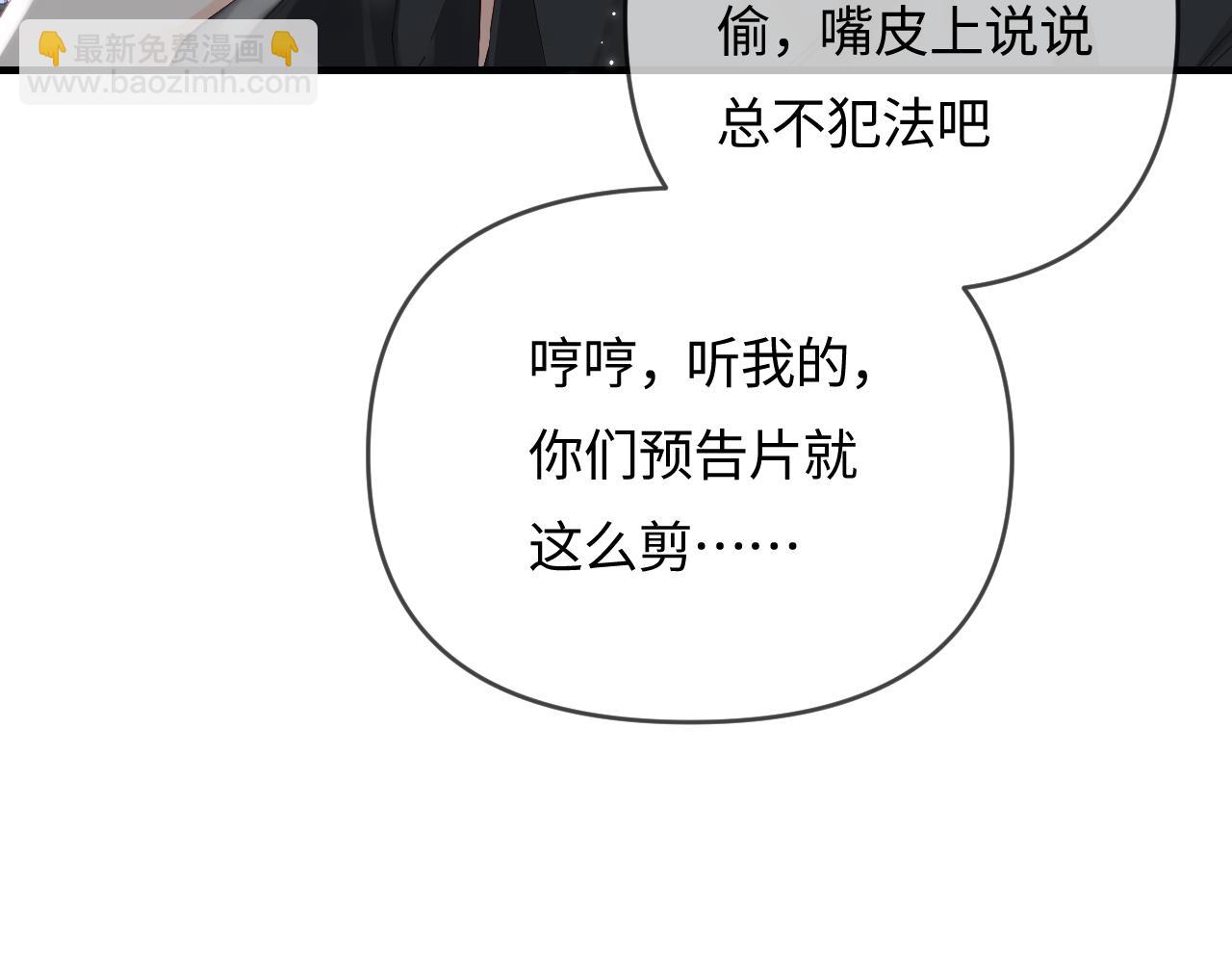 第65话 野蛮老婆？14