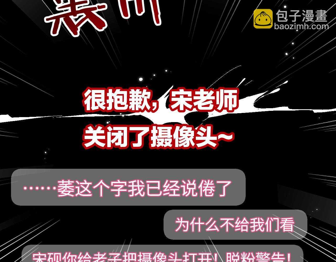 第65话 野蛮老婆？20