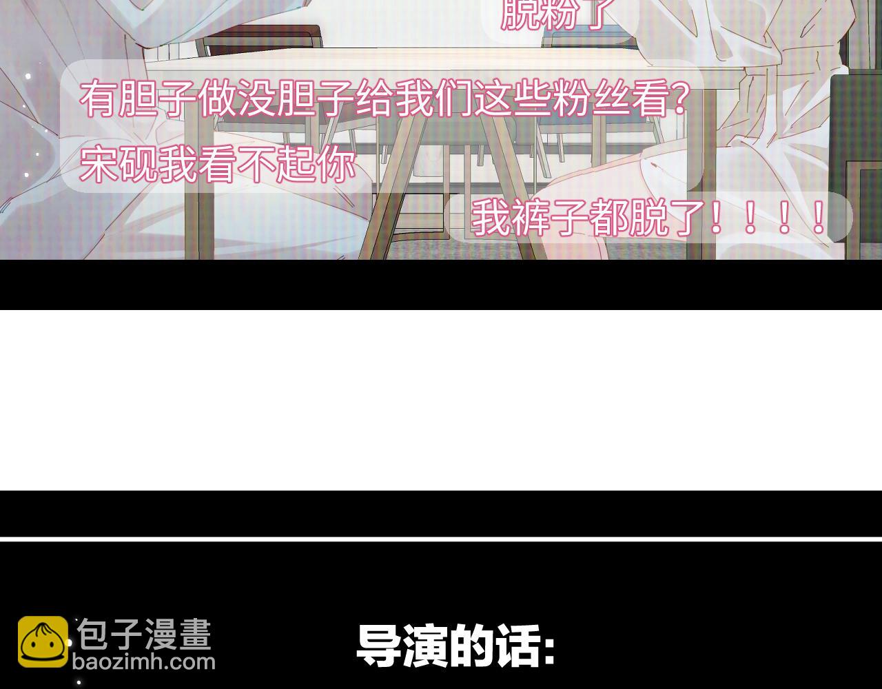 第65话 野蛮老婆？27