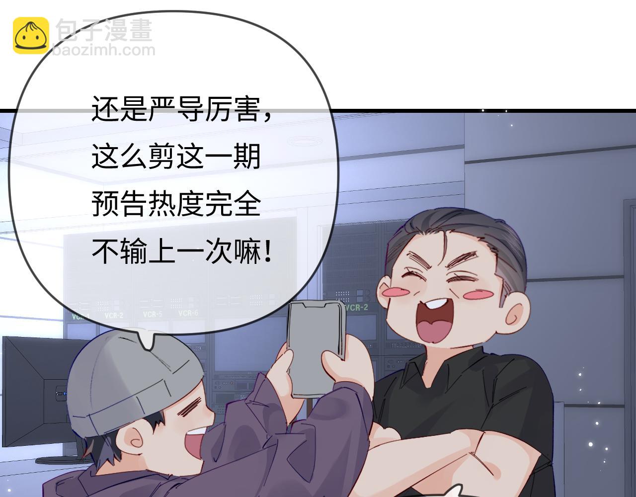 第65话 野蛮老婆？29