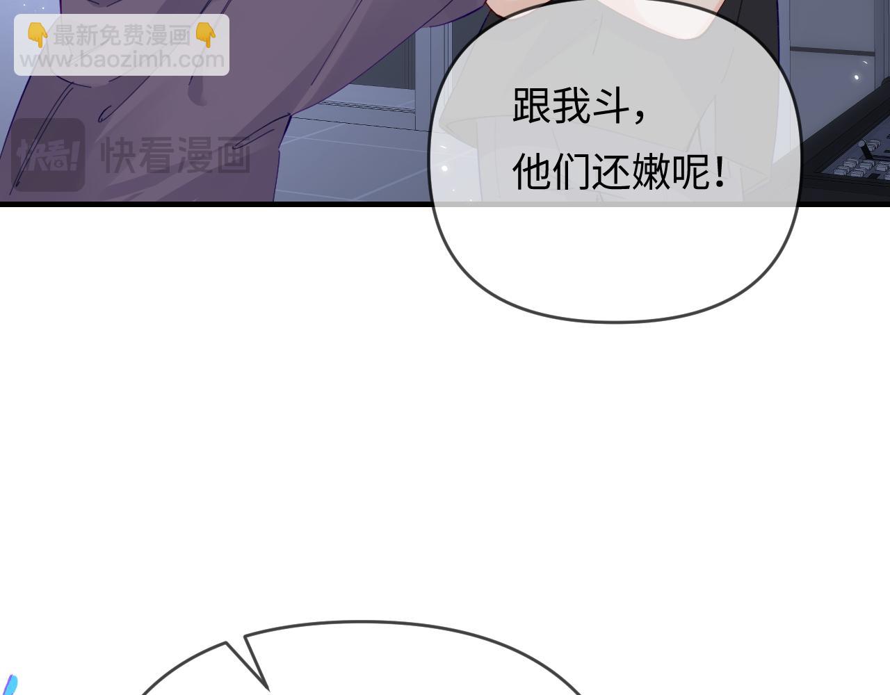 第65话 野蛮老婆？30