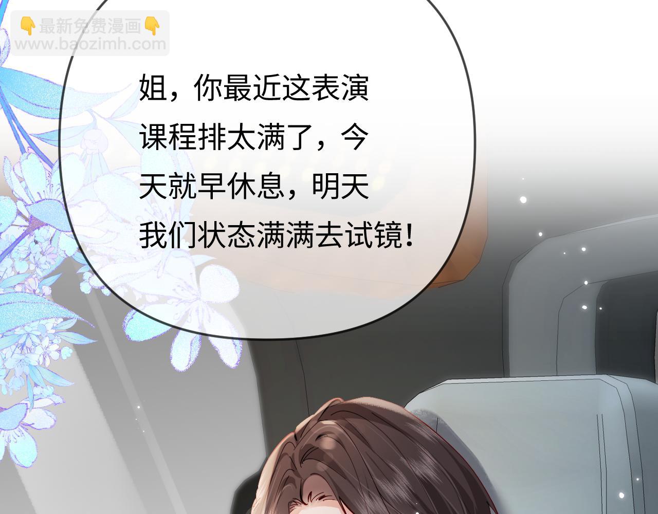 第65话 野蛮老婆？31