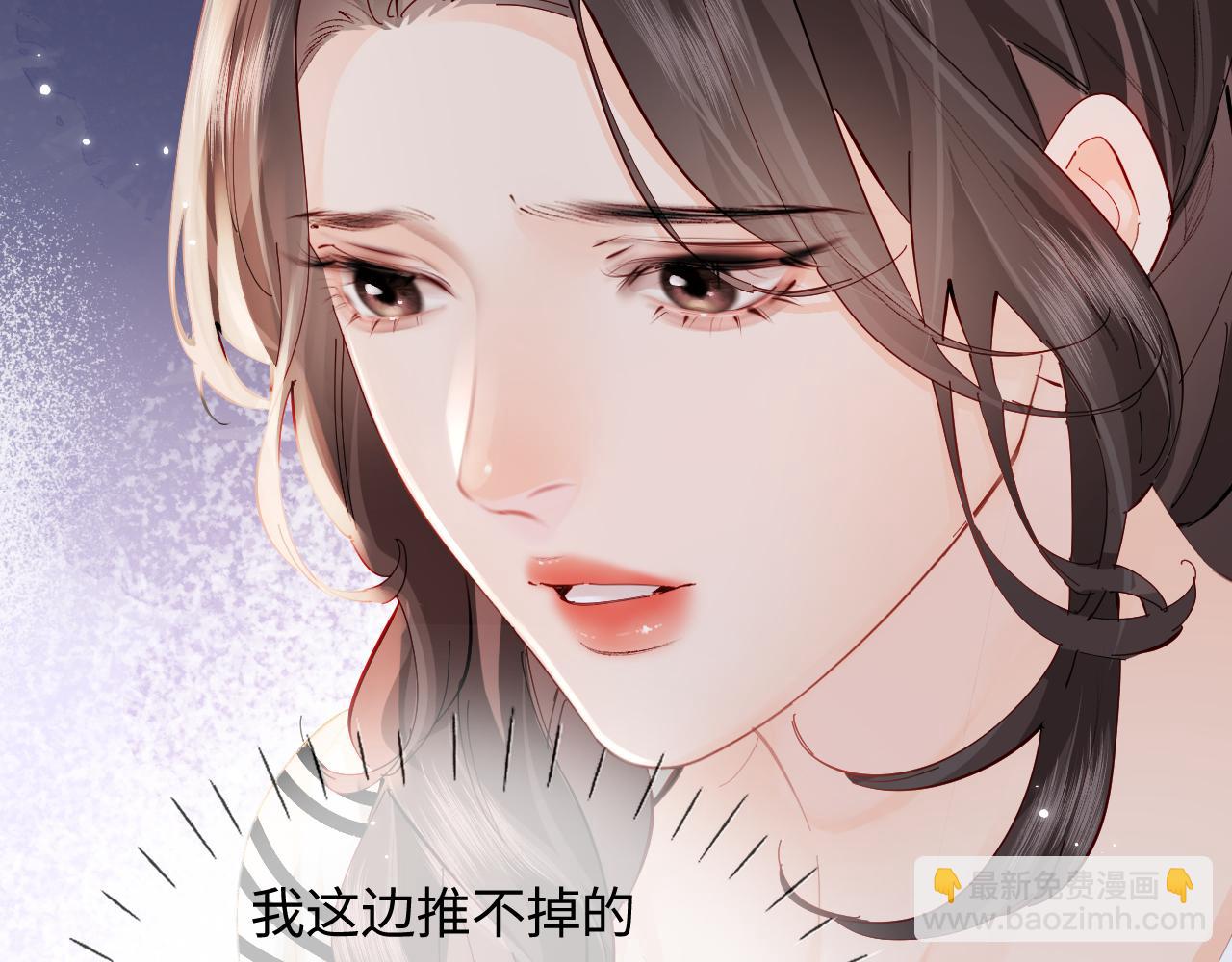 第65话 野蛮老婆？34