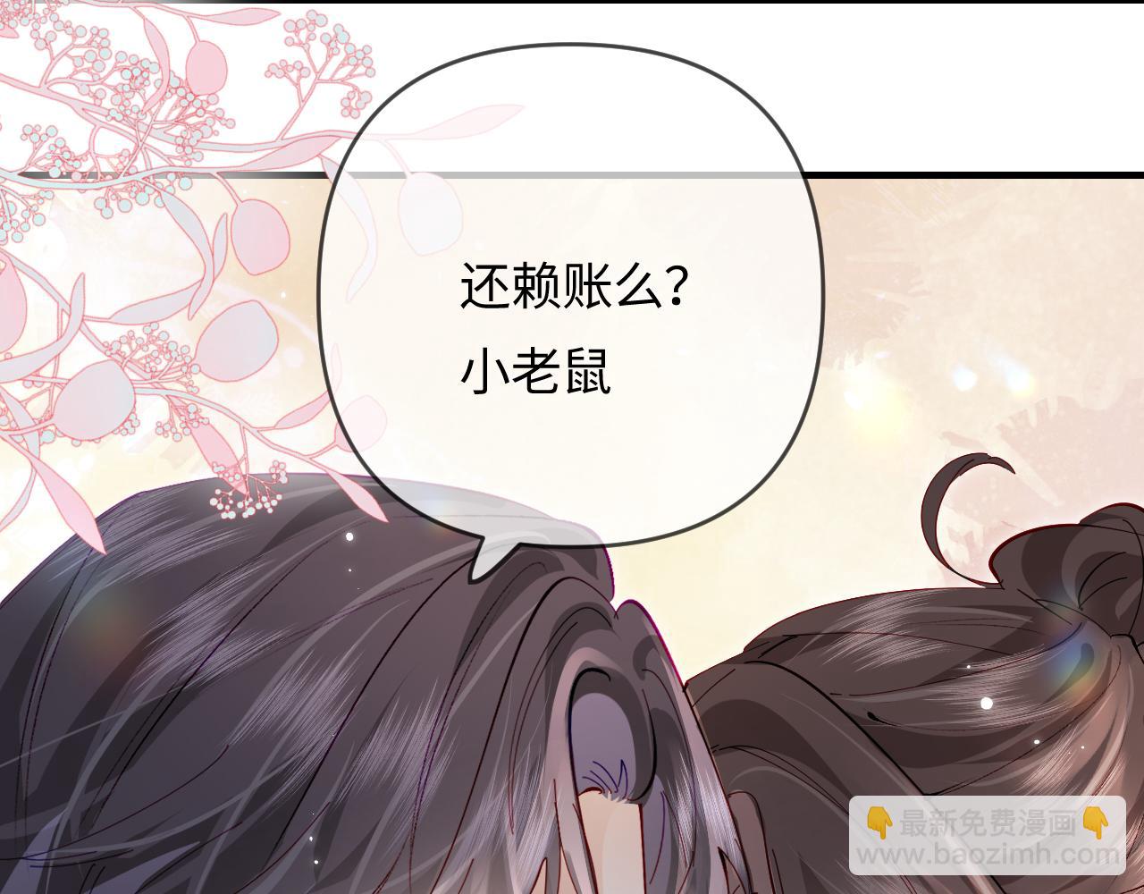 第65话 野蛮老婆？4